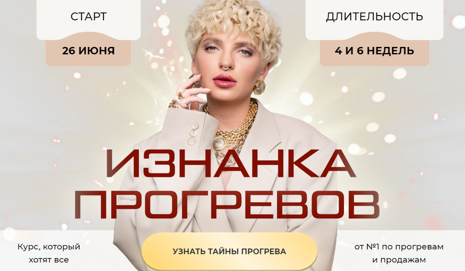 SUPER VIP [Кристина Софи] Изнанка прогревов 2023. _0.png